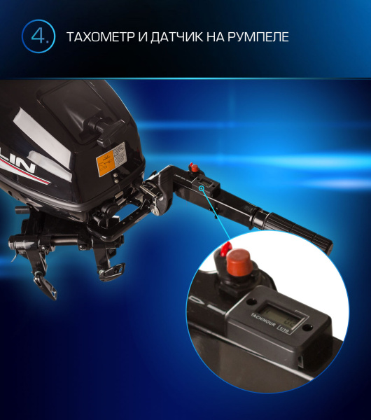 Лодочный мотор MARLIN (Марлин) MP 9.9 AMHS Pro Line | Мототека